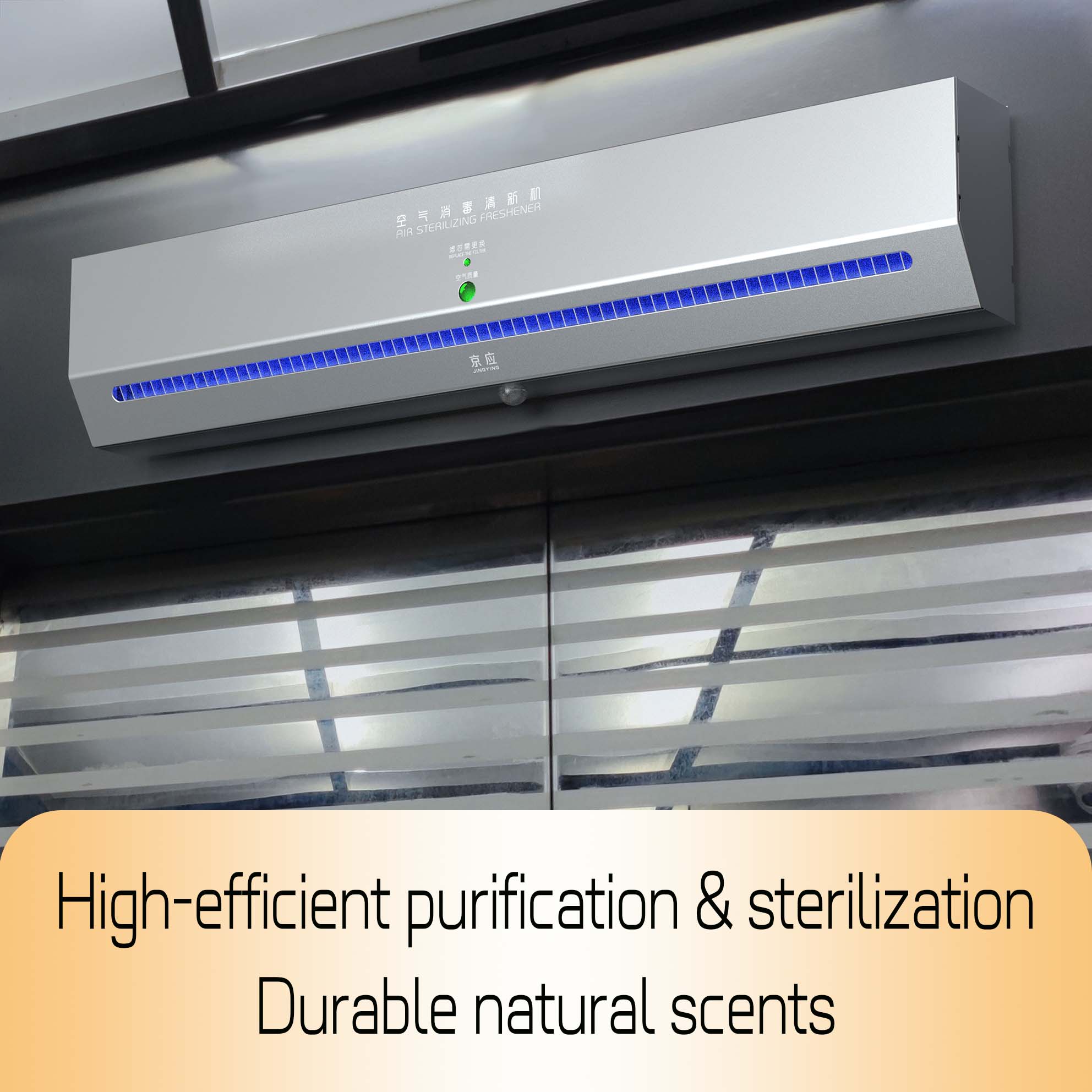 Elevator Air Sterilizing Freshener